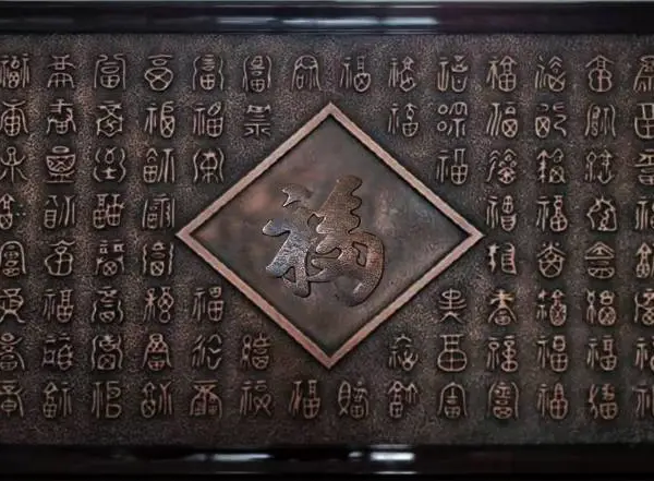 定制锻铜浮雕壁饰画铜背景墙紫铜装饰画壁画铜板雕刻玻璃钢雕塑画