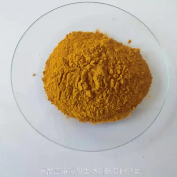 姜黄提取物 姜黄粉细粉 饲料蛋黄上色 厂家直供 蛋鸡蛋鸭蛋鹅