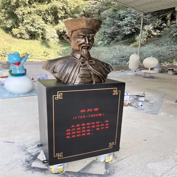 玻璃钢人物雕塑小品 玻璃钢仿铜人物雕塑 园林林侧徐人物雕塑