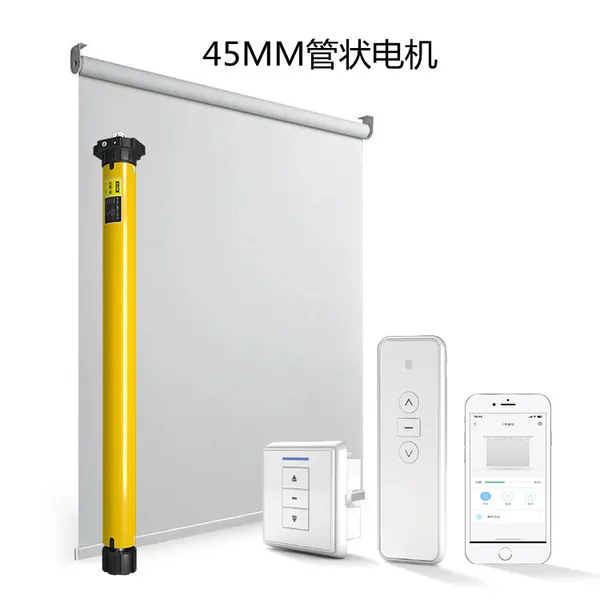 欧米智能窗帘控制器百叶窗帘遮阳遮光电动帘远程控制全屋智能设备