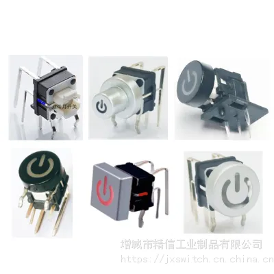 90°卧式侧插带灯开关 侧按带灯轻触按键开关