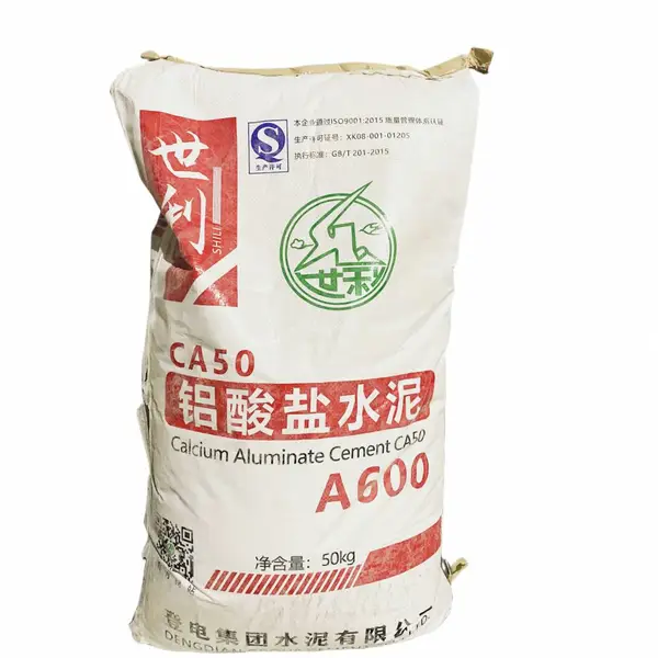 登电世利牌CA50高铝水泥