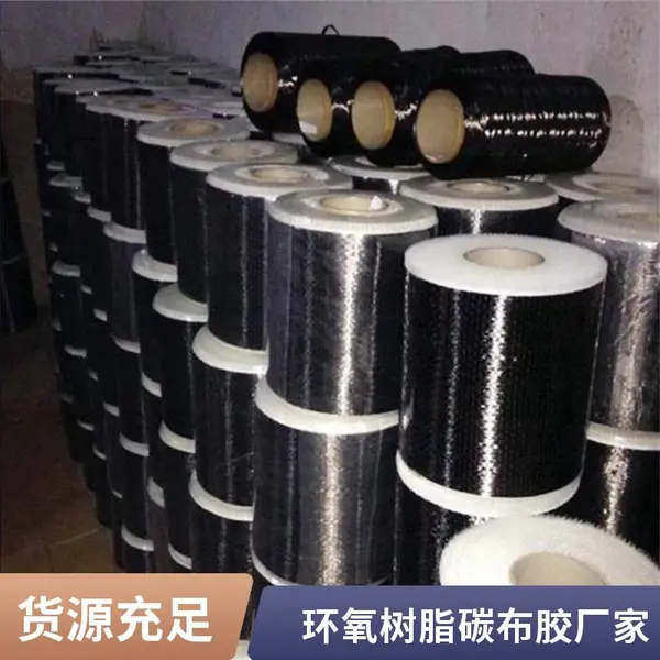 天津滨海碳布胶 玻璃钢防腐加固胶 碳纤维粘结防腐胶