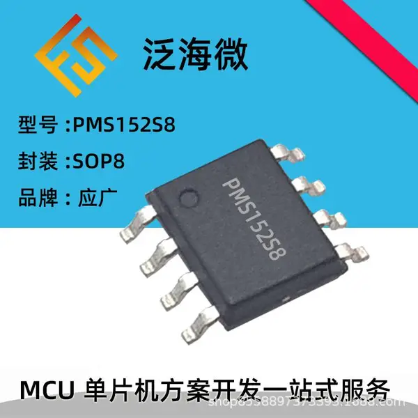 MCU��Ƭ�����ɵ�·PMS132Bϵ�е�Ƭ��OTP�ʹ�12λADC������������