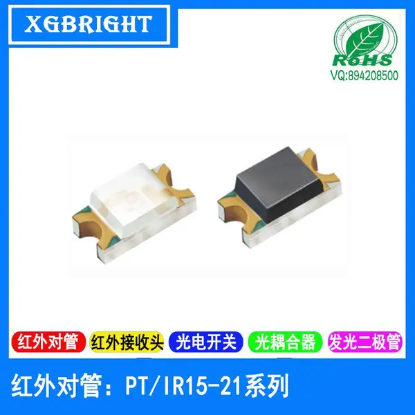 ̨���ڹ����һ������1206�����߹��Թ� ���չ�PT15-21B/TR8 ��Ƭ�����IR15-21C/TR8