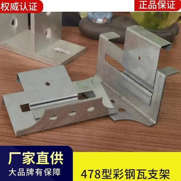 ���۽ǳ۲ʸ���478�͹̶�֧��