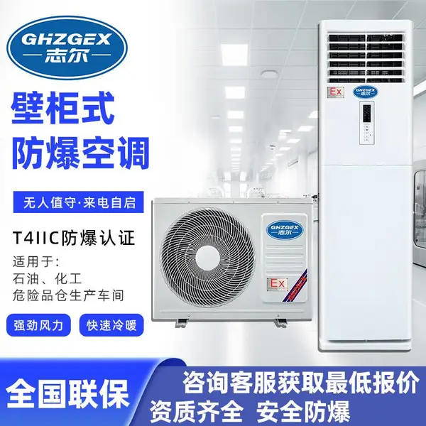 �Ͼ�����ʽ�����յ������R22/R410a���᷿��