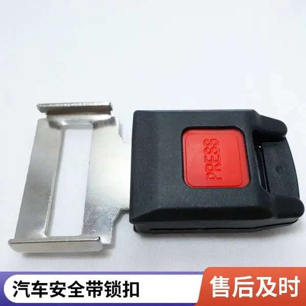 结实耐用 锁止安全带 机械设备加工 款式多样多色可选