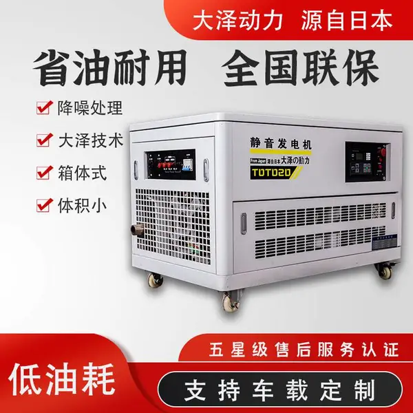 8000W汽油发电机组备用220V单相工地专用