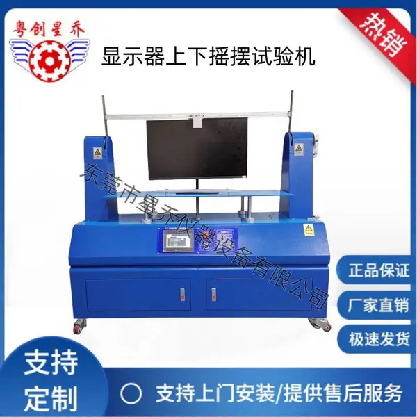 ���������߲Ļ�е��������� �������������������