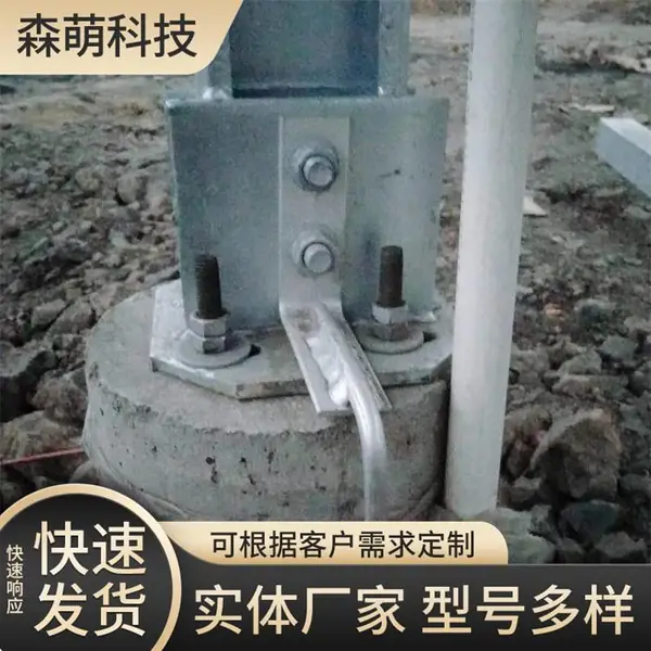 稀土铝铜合金接地材料 耐腐蚀复合接地装置 防雷降阻 森萌