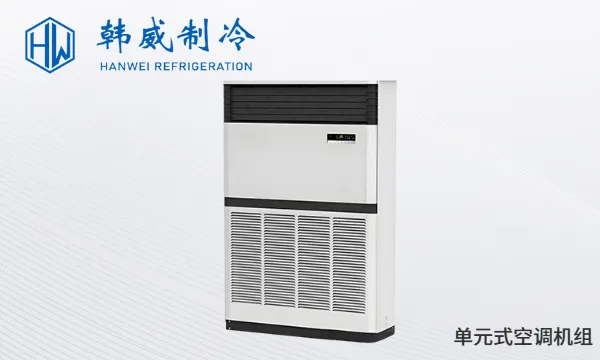 热管式空调机组非标定制价格 江苏韩威空调制冷设备供应