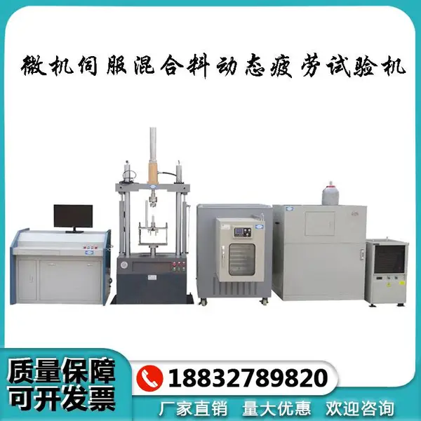 һ������ KPL-04A�� ΢���ŷ�����϶�̬ƣ�������