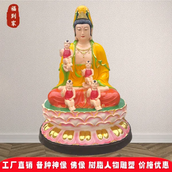 1.6米送子观音神像 注生娘娘 坐莲送子老母树脂玻璃钢佛像摆件