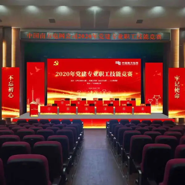 全套竞赛活动设备及系统厂家供应,惠州抢答器答题器评分器出租