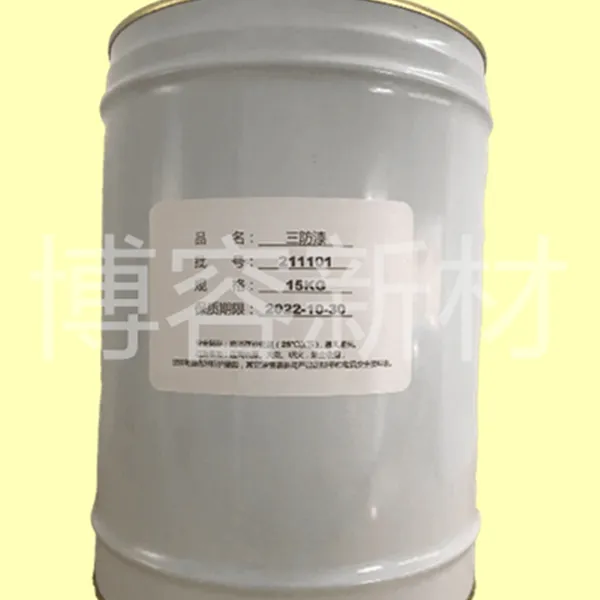 ����BR-801��·�屣����������̻�����ζ��