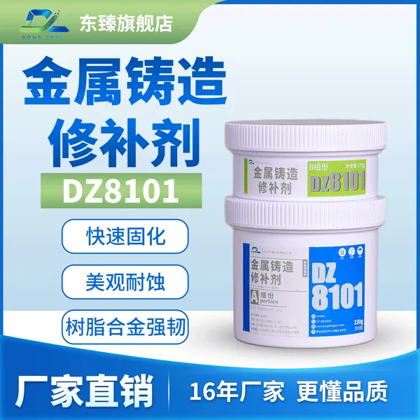 ���������޲���DZ8101 ���� ���� ���Ͻ�� ���� ɰ�� �����������