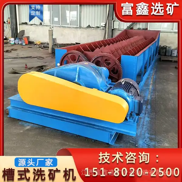 锰矿石双轴槽式洗矿机 绞龙洗沙机 铁矿石螺旋擦洗机