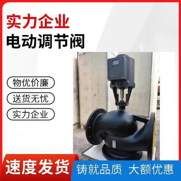 �������ܵ綯ˮ�� ������ ��ͨ��***�ȵ��ڷ� ң�ؿ�ѡ