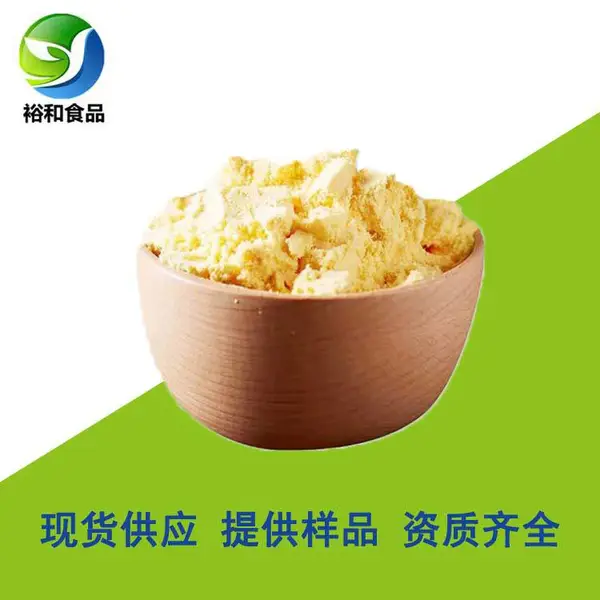 纯全蛋粉厂家 食品级原料 脂肪含量≥42 鸡蛋全粉