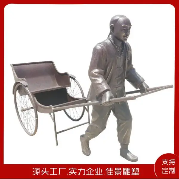 铸铜拉黄包车民俗人物雕塑 商业街园林户外景观雕像 落地城市摆件