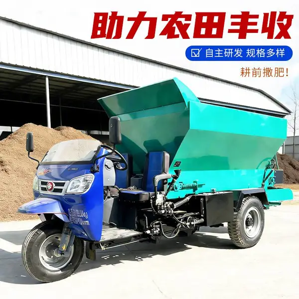 农家肥抛撒车视频 柴油三轮撒粪车细节图片 撒肥车操作简单