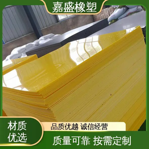 超高分子量聚乙烯板 食品级 防静电高密度板材 实体厂家支持定制