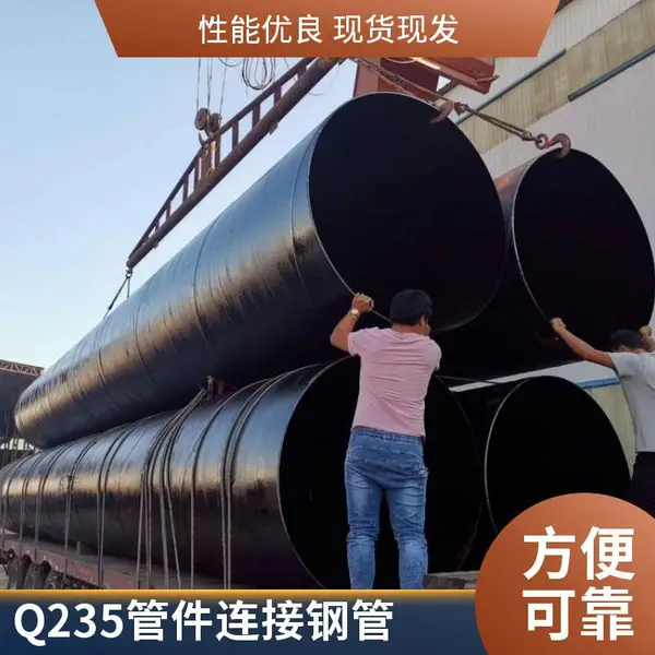 dn820*10Q235涂塑螺旋钢管dn250*10tpep防腐光滑耐磨承插式天翔成