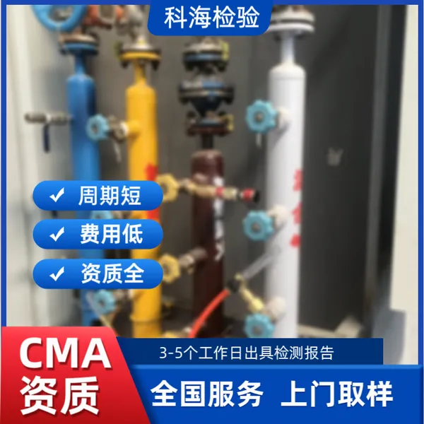 压缩空气杂质检测,固体杂质水油微生物四大污染物同步检测