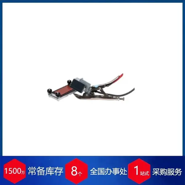 德国mussel工具7870031