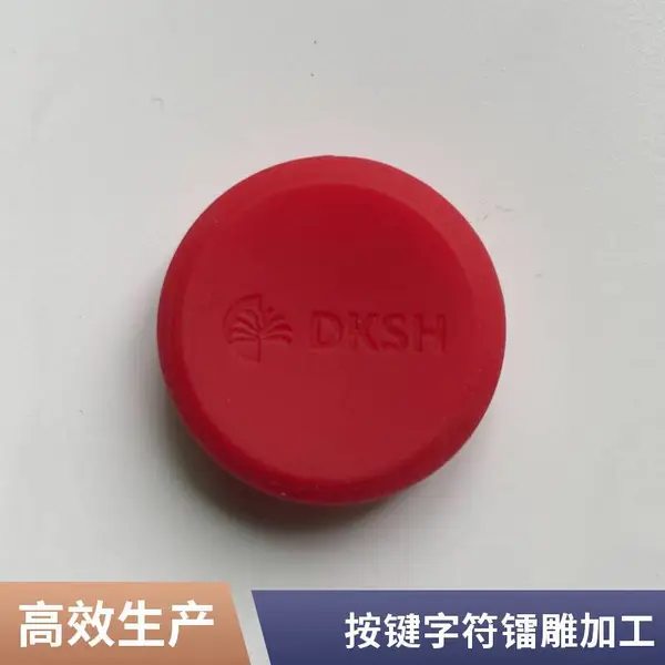 西乡卫浴洁具激光打标加工 不锈钢表面镭雕 品牌LOGO定制