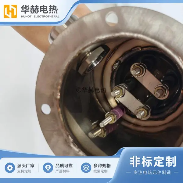 华赫直角单头电加热管 端部转向出线 按图定制