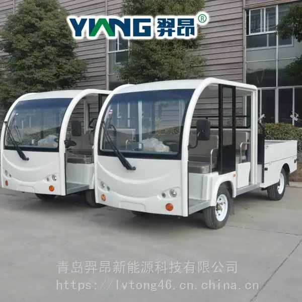 23����վ��������綯�۹⳵ �ⰺ�綯��ճ� �ൺ��̨����