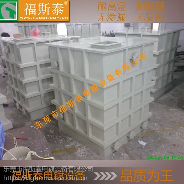 上海电解槽厂家定制手动电镀槽pp塑料手动电镀槽原装现货
