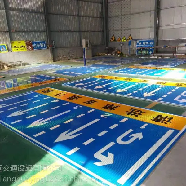 石家庄公路施工铝合金安全标志牌标识标牌厂家报价