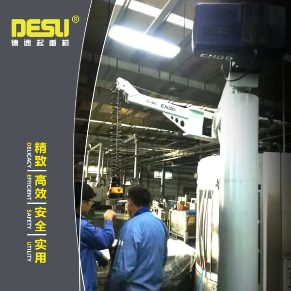 伺服智能电动平衡器600kg 智能提升设备起吊机 智能电动平衡吊