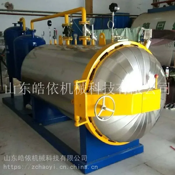 皓依机械科技_供应_200KG湿化机,无害化处理设备