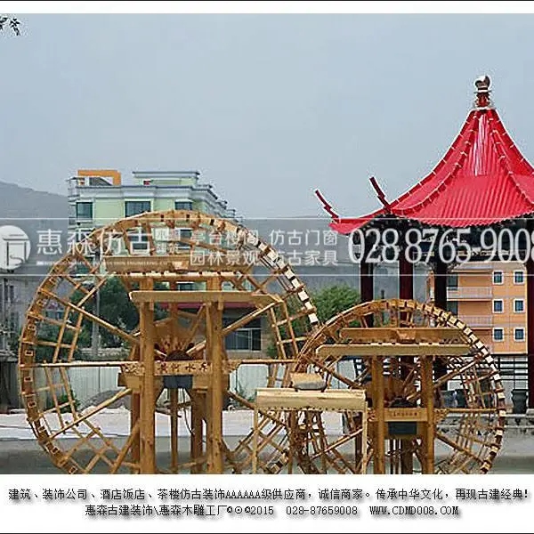 惠森厂家低价定制防腐木带电机自转风车水车风水轮等户外水景设计施工制作