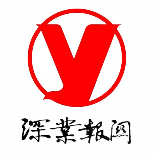 供应深圳市深业报关有限公司机场分公司