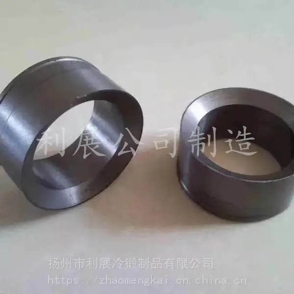 硬质合金 钨钢限流环 密封套
