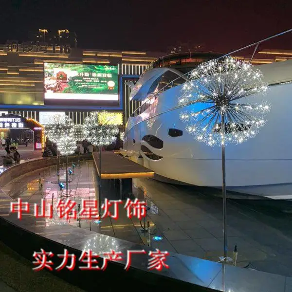 热卖庭院灯LED防水水晶球落地灯 led景观户外亮化工程景区公园水池灯