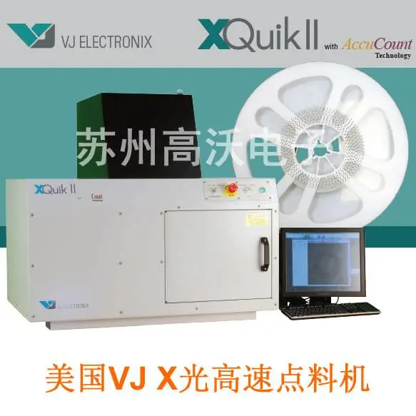 XQuik II ���ϻ�X�⣬����VJ��X���Զ����ϻ�