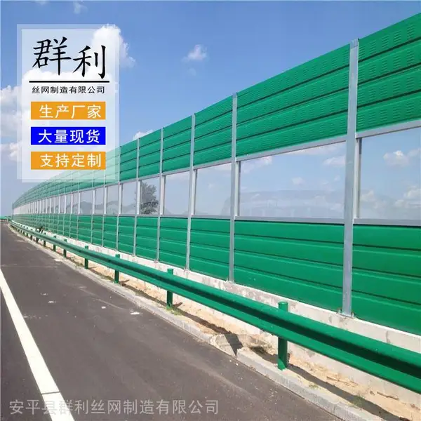 济南声屏障隔音墙 高速公路隔音窗 冷却塔设备隔音板