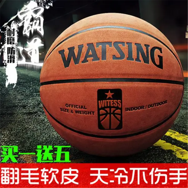 百川世纪 柔道垫(BCSJ586)