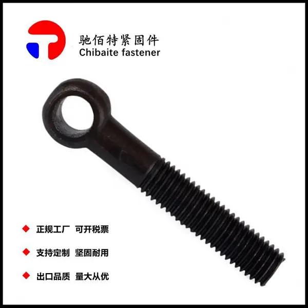 ������˨ ������˨ GBT798 �����˿ �����˨ ������˨����