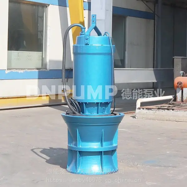 防汛抗洪350QZB-100-30KW型潜水轴流泵现货