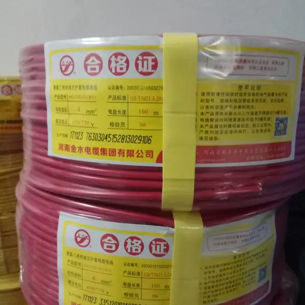 金水电缆集团BV4,450/750V金水PVC绝缘铜芯单股硬电线