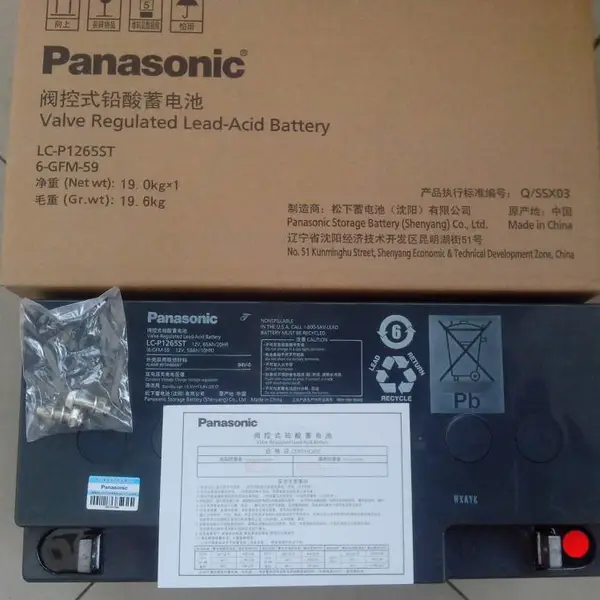 松下Panasonic蓄电池LC-PM1265 12V65AH通讯领域、医疗设备