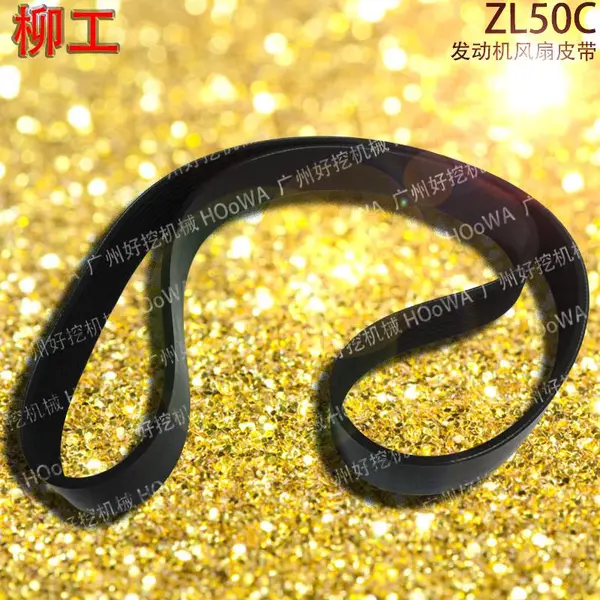 LIUGONG ZL50C����50������ͷ���õķ���������Ƥ��