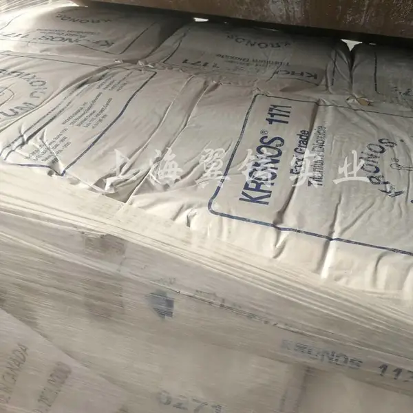 ʳƷ���Ѱ׷� KRONOS1171 FDA��֤ ������ҽҩ�ͻ�ױƷ�Ѱ׷�